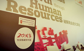 Aon Hewitt