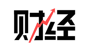 财经网