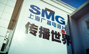 上海电视台