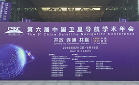 中国科学院