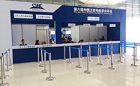 中国科学院