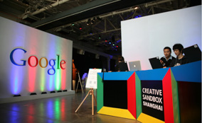  Google Creative Sandbox活动