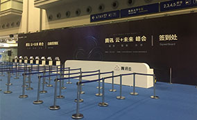 Tencent2