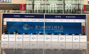 知识产权出版社