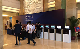 中国风险投资研究院