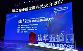 清华大学五道口金融学院