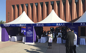 清华大学五道口金融学院