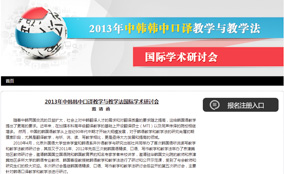 外研社